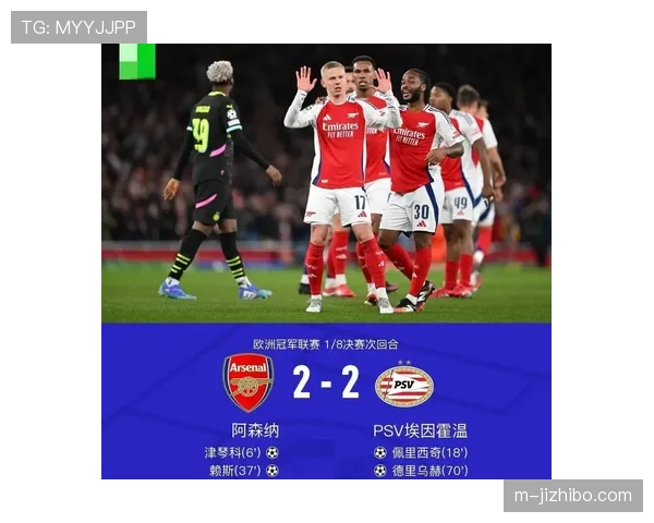 马德里竞技晋级欧冠八强概率仅8.6% 形势严峻