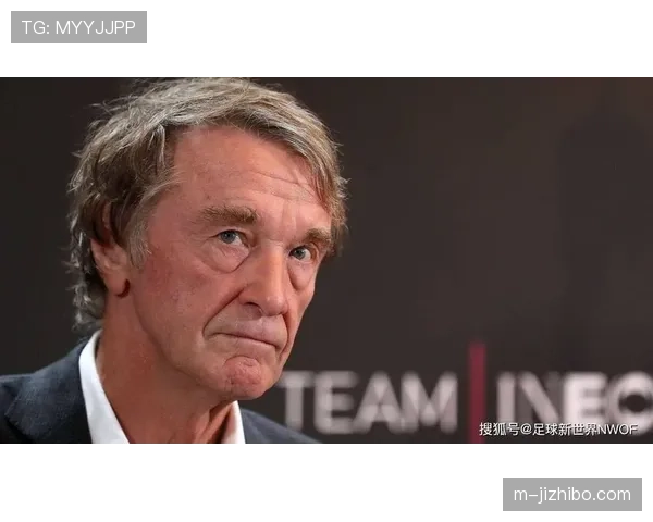 拉特克利夫降价出售尼斯，潜在买家认为报价虚高